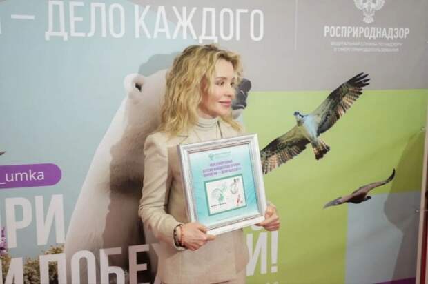 К юбилею Премии Росприроднадзора «Экология – дело каждого» состоялось гашение почтовой карточки