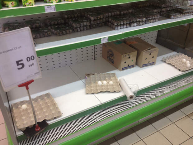 Крым