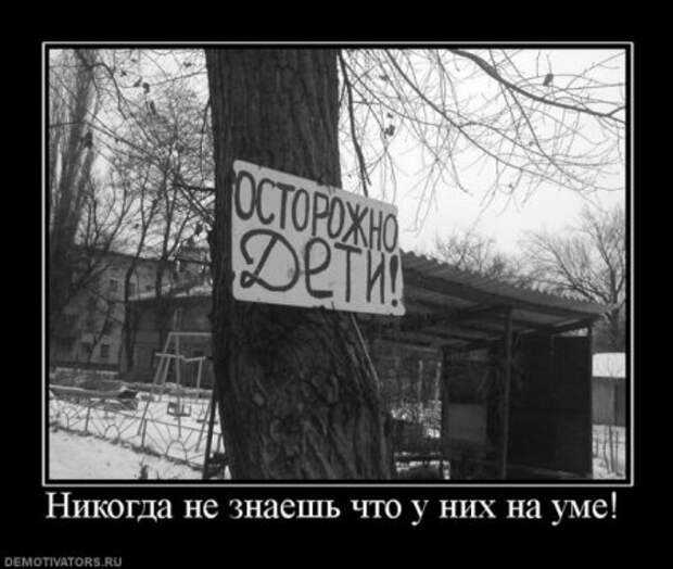 Демки, только прикольные.