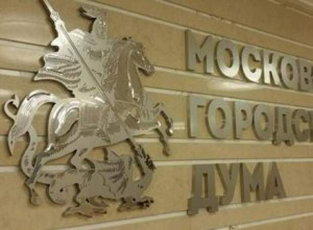 Депутат МГД поддержал решение о продлении срока подачи заявок на получение статуса социального предприятия. Фото: сайт мэра Москвы