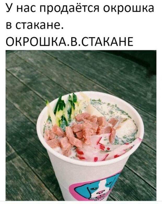 Прикольные фотомемы на Бугаге (27 фото)
