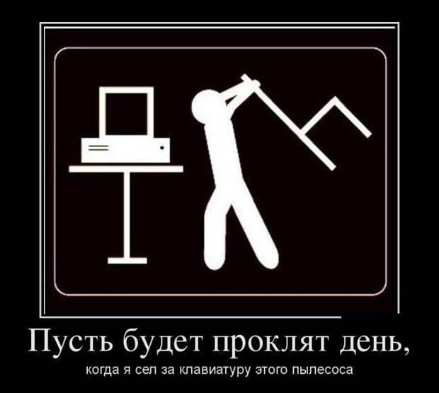 Про Карлсона, Лувр и попытку заглянуть в себя. Свежие демотиваторы
