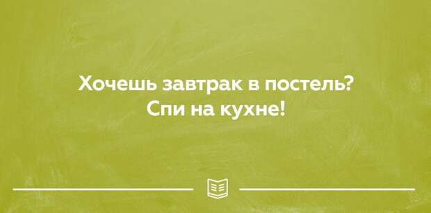 25 открыток о правде жизни. Прямо в яблочко! 25 открыток о правде жизни. Прямо в яблочко! открытки, юмор