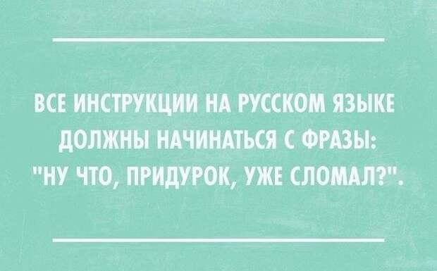 В точку! Только отборные цитаты