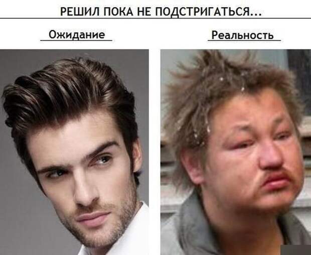 Ожидание и реальность ожидание, реальность, фото, юмор