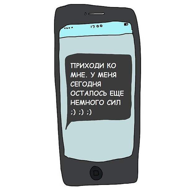 секс в начале отношений и после одного года 