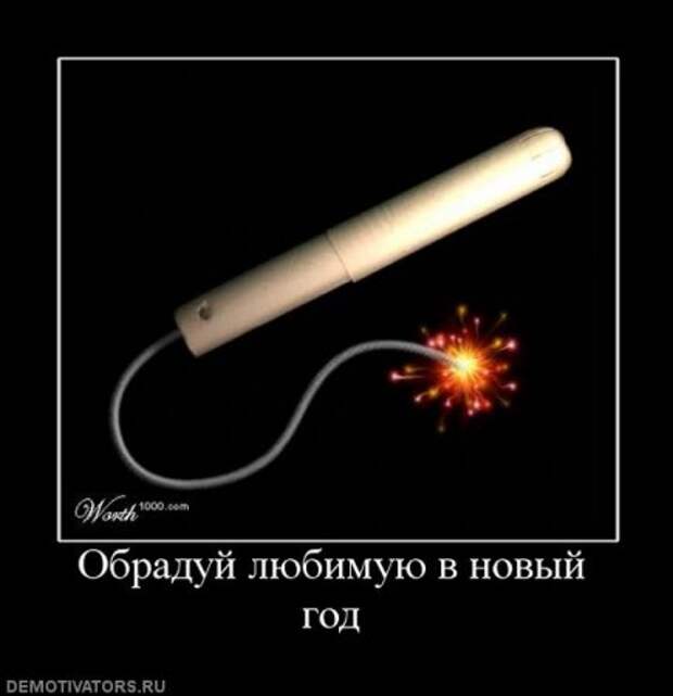 пятничные уматные демки)