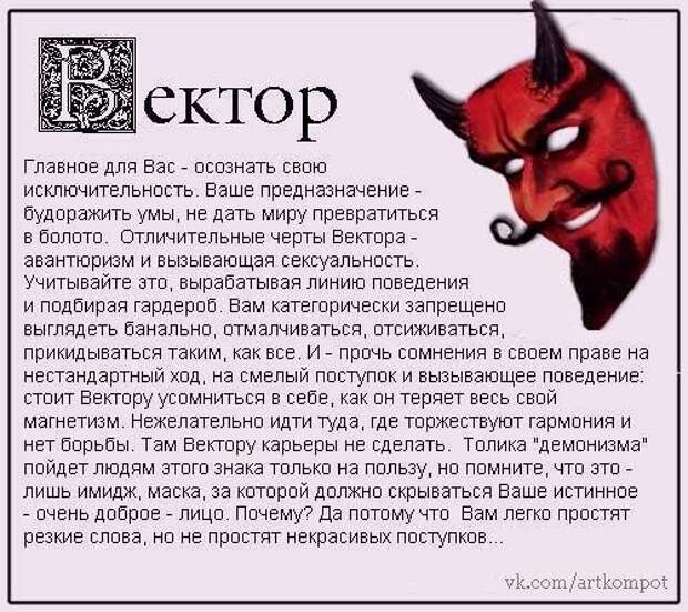 Интересное. Структурный гороскоп (8 фото). гороскоп, разъяснение, структура Интересное. Структурный гороскоп (8 фото). гороскоп, разъяснение, структура