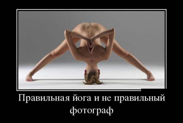 Демотиваторы (30 фото) Демотиваторы (30 фото)