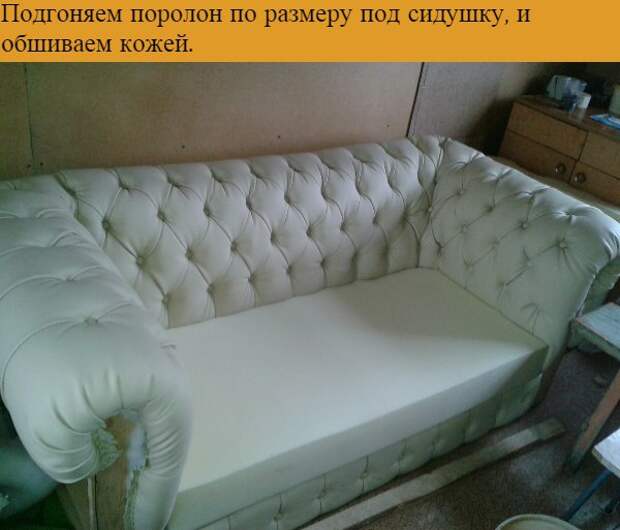 Как сделать диван (Diy) Как сделать диван (Diy)