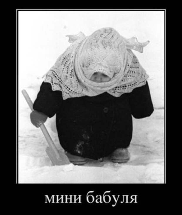 Сборник моих демотиваторов демотиватор, сборник