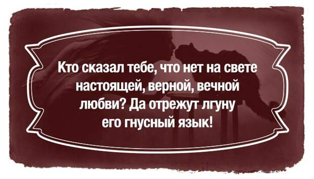 23 цитаты из великого романа "Мастер и Маргарита" 23 цитаты из великого романа "Мастер и Маргарита" Булгаков, мастер и маргарита, цитаты