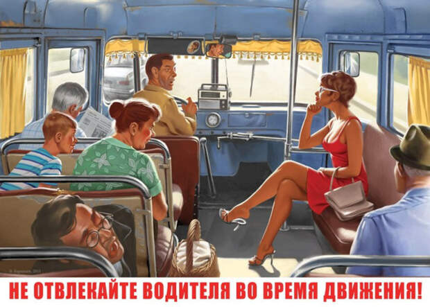 эротические плакаты в стиле пин-ап 