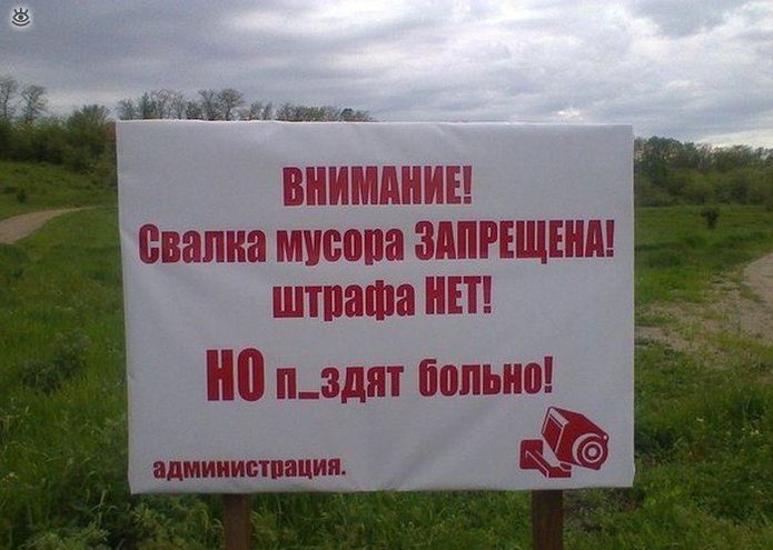 Фотовесёлости в сборке 29
