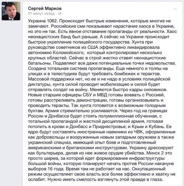 Третья мировая. Примерные сроки Третья мировая. Примерные сроки