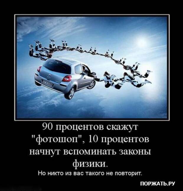 Начинал вспоминать. Законы физики с юмором. Демотиваторы про закон. Шутки про законы физики. Физика демотиваторы.