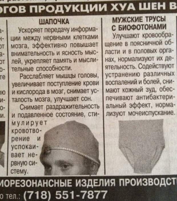 Прикольные объявления и креативные надписи (25 фото) Прикольные объявления и креативные надписи (25 фото)