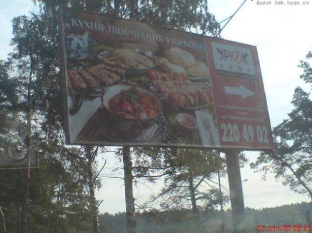 Нестроительные маразмы.