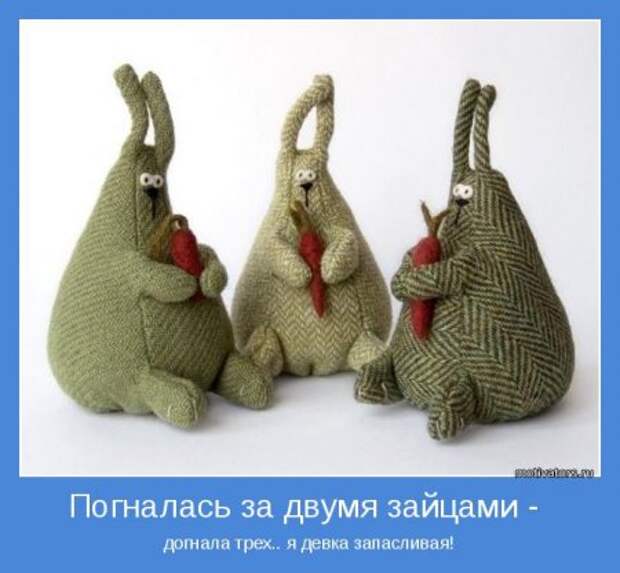 Новые мотиваторы. Женщины неповторимы!