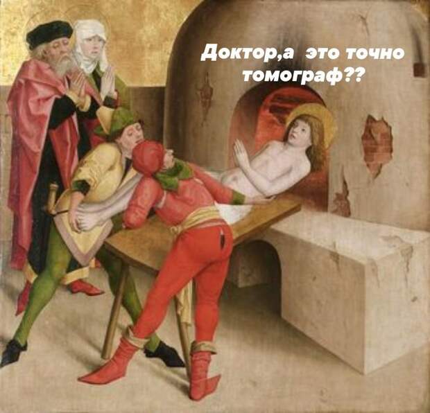 Не факт Не факт