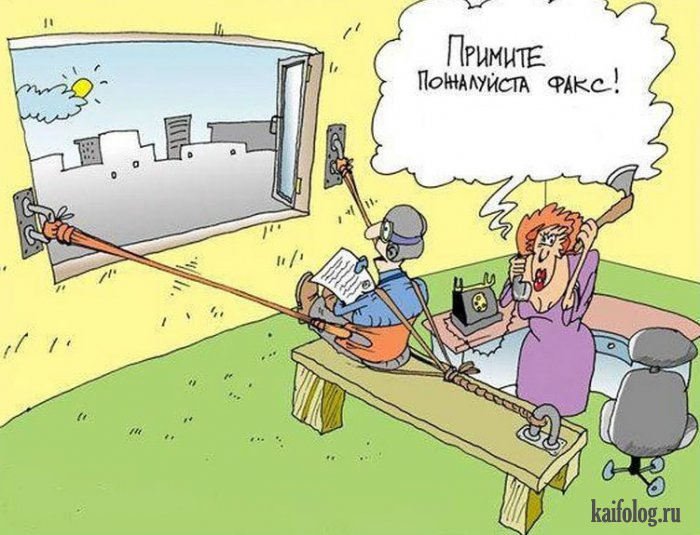 Смешные карикатуры и картинки (55 штук)