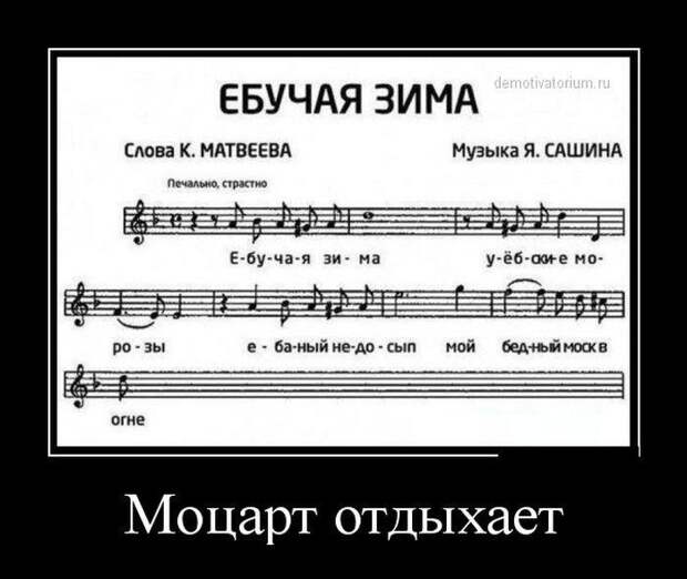 Лучшие демотиваторы рабочей недели Лучшие демотиваторы рабочей недели