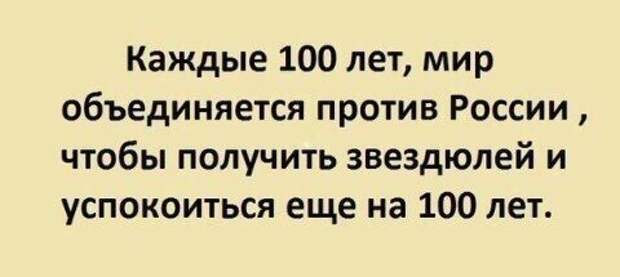 30 цитат, которые сказаны &quot;в точку!&quot;