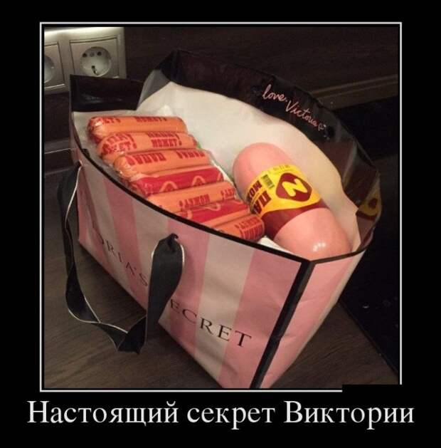 Самые новые демотиваторы  (30 фото)