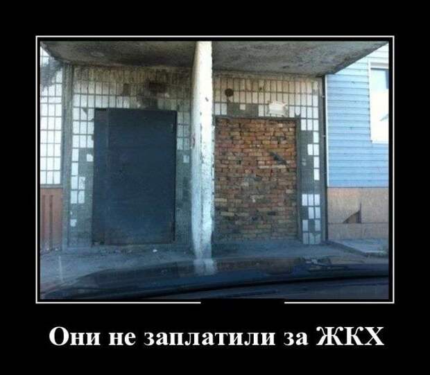 Обалденная демотивация Обалденная демотивация