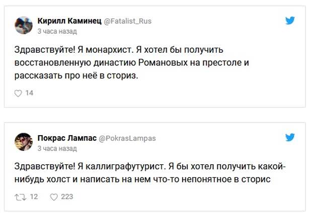 Высказывание феминистки с просьбой к косметической компании обернулось новым мемом Высказывание феминистки с просьбой к косметической компании обернулось новым мемом