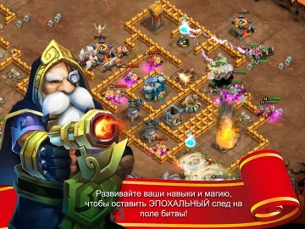 взлом Битва Замков - Castle Clash взлом Битва Замков - Castle Clash