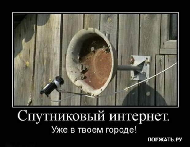 искали демотиваторы?