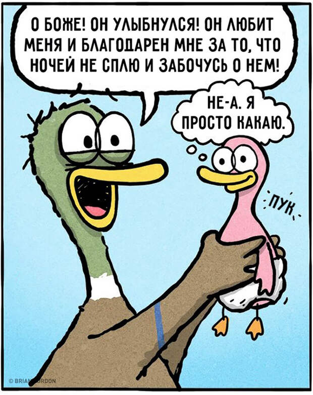 комиксы как трудно быть родителями 