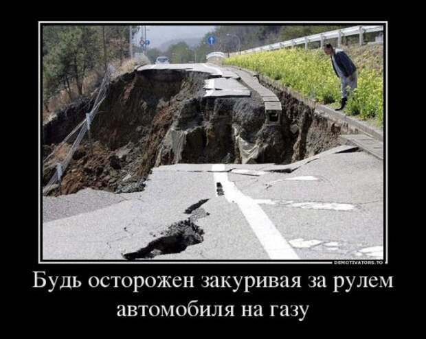 Свежие демотиваторы-приколы (28 шт)