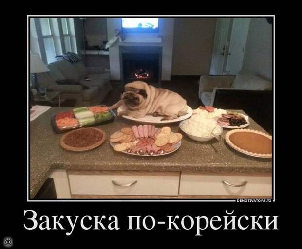 Понедельник начинается в субботу 11