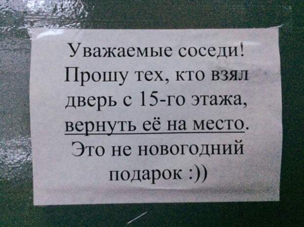 20 объявлений, которыми мы гордимся объявления, смешно