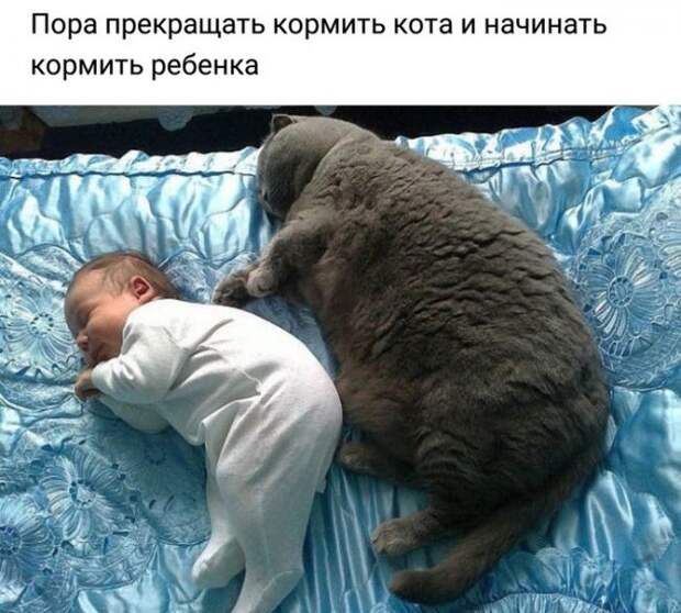 Когда что-то пошло не так.