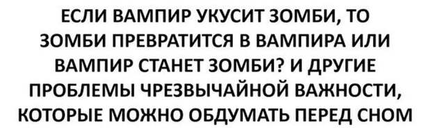 Фото приколы (78 фото)
