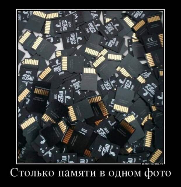 Демотиваторы новые, прикольные (16 шт)