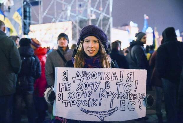 Эуропа и кружевные трусики оказались не в ЕС, а в Подмосковье
