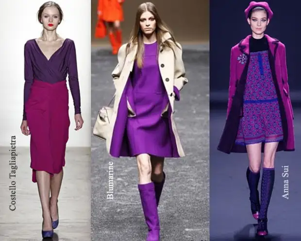 Сочетание пурпурного цвета с другими цветами в одежде