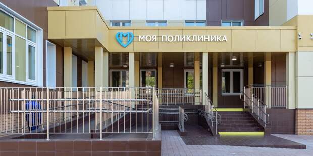 Поликлиники капитально ремонтируют по новому стандарту / Фото: mos.ru