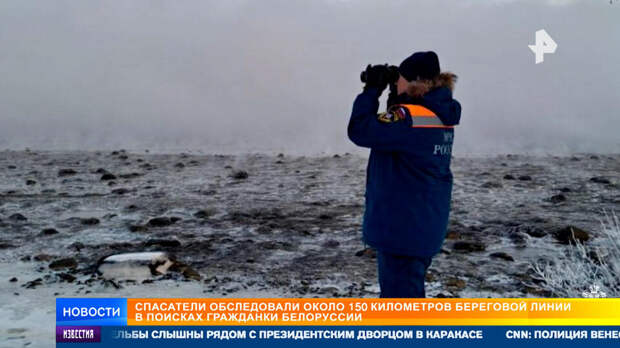 Поиски унесенной течением туристки продолжаются в Мурманской области