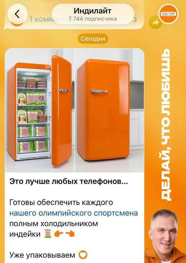 В ответ на то, что международный олимпийский комитет не выдал российским