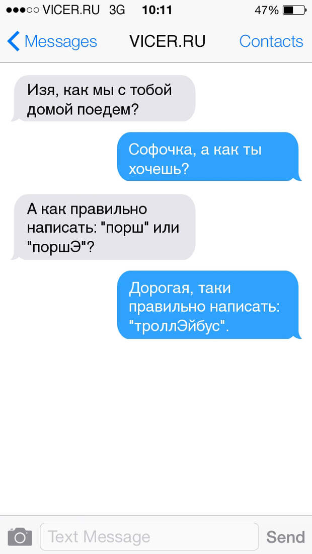 остроумные смс от евреев 