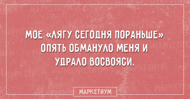 Забавные открытки (15 картинок)