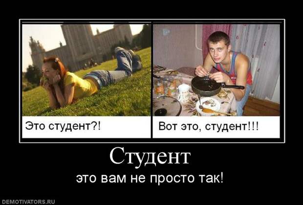 Студент и общага жизнь, молодость, общага, студент