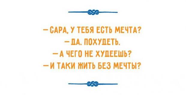 Отношение к жизни по Одесски