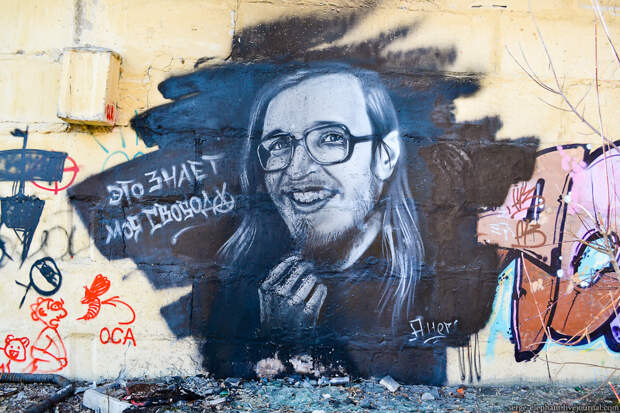 Егор Летов, автор - Alter граффити, знаменитости, искусство