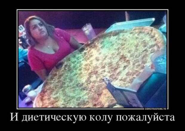 Немного новых демотиваторов